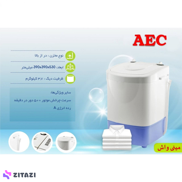 مینی واش مدل ََAEC M3700