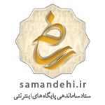 enamad