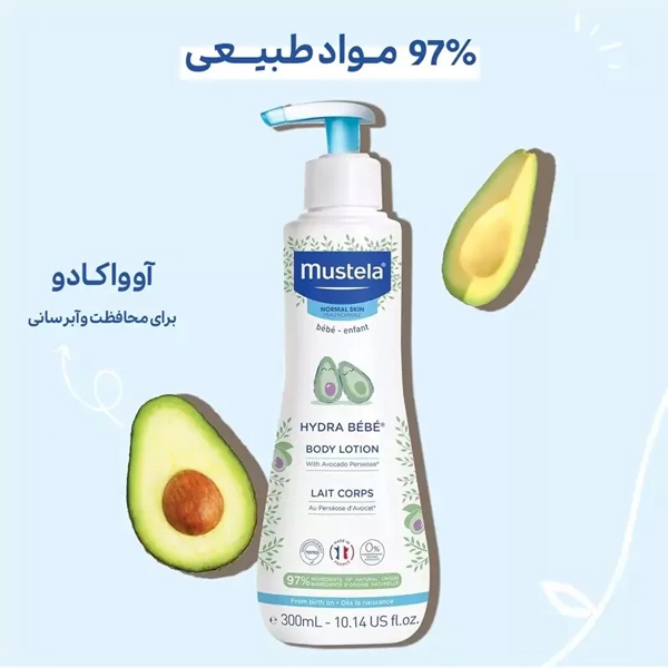 لوسیون بدن 300 میلی لیتر کودک موستلا مدل HYDRA BEBE