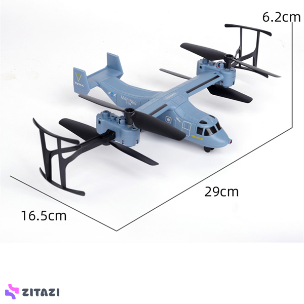 هلیکوپتر سایما مدل V22
