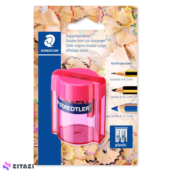 مدادتراش استدلر Staedtler طرح Super Jumbo قرمز