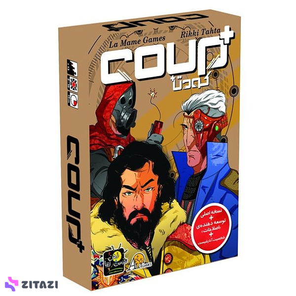 بازی-فکری-کودتا-پلاس-01-Coup+
