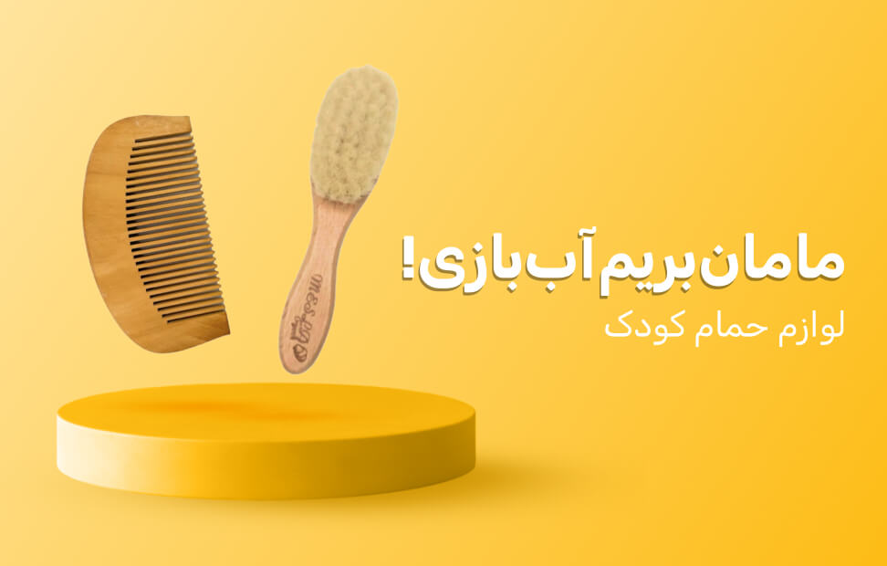 فروشگاه آنلاین زیتازی