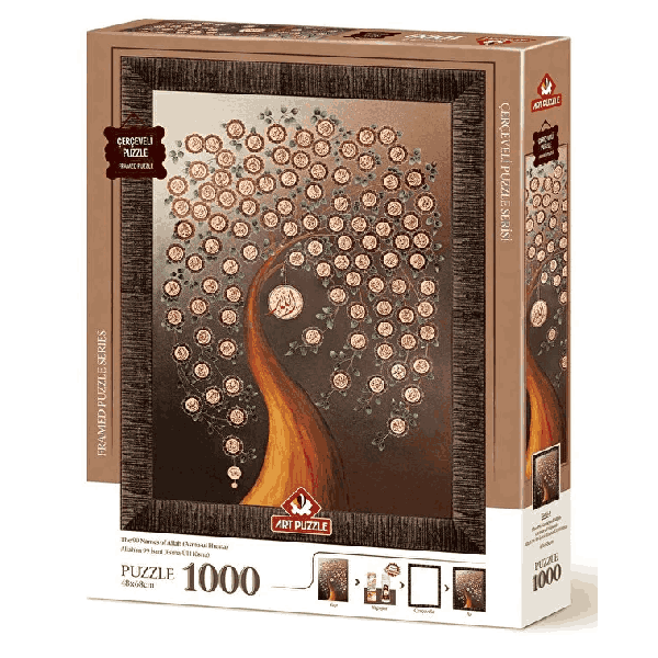 پازل 1000 تکه آرت پازل مدل The 99 Names of Allah کد 5661