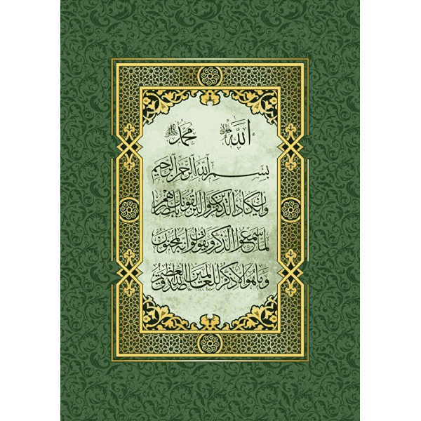پازل 1000 تکه آرت پازل مدل Prayer of Evil Eye کد 41022