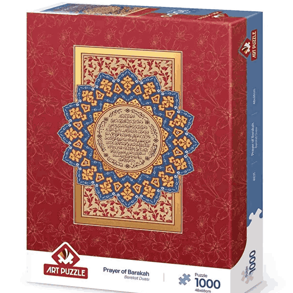 پازل 1000 تکه آرت پازل مدل Prayer of Barakah کد 41021