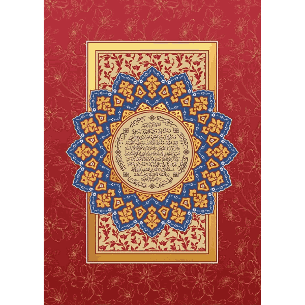 پازل 1000 تکه آرت پازل مدل Prayer of Barakah کد 41021