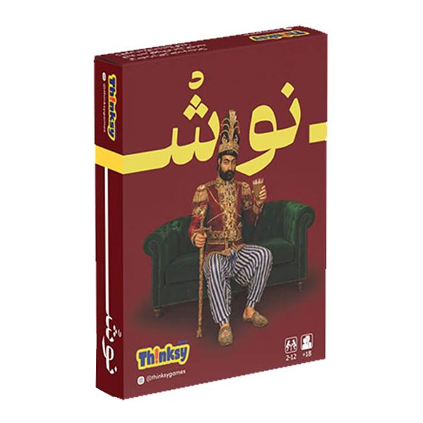 بازی فکری نوش King's Cup